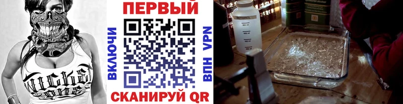 где купить наркоту  Старая Купавна  Метамфетамин мет 