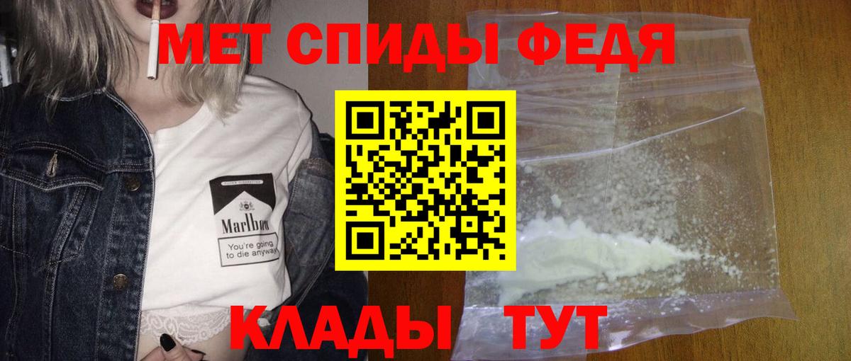 Метамфетамин кристалл Старая Купавна