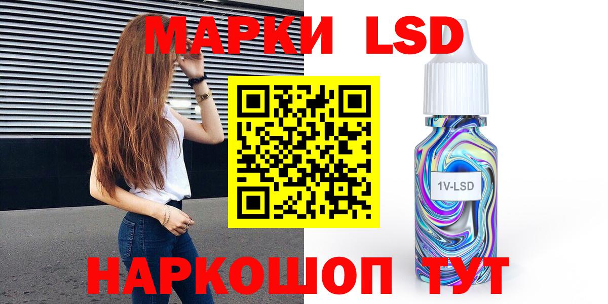 Старая Купавна  Марки N-bome 1,5мг  Марки N-bome  Вход с VPN 