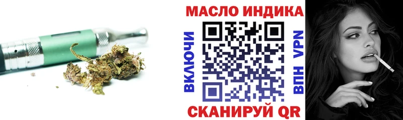 кракен вход  закладки  Старая Купавна  Дистиллят ТГК гашишное масло 