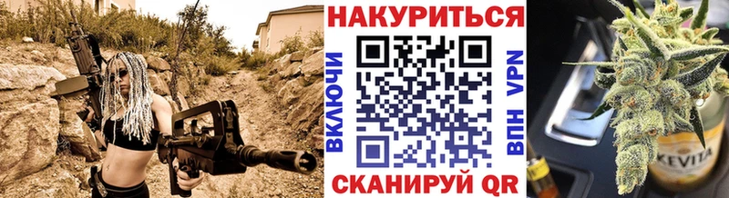 Канабис сатива  купить наркоту  гидра вход  Старая Купавна 
