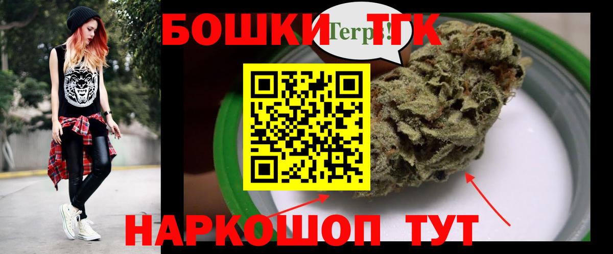Бошки марихуана Ganja Старая Купавна