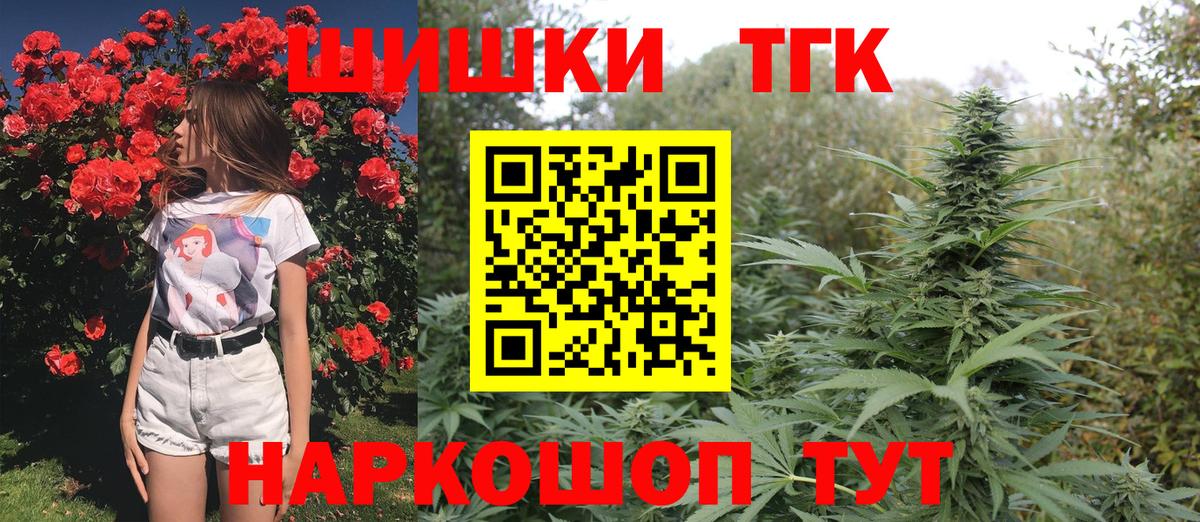 Шишки марихуана Ganja  Вход с VPN  Старая Купавна  Бошки марихуана марихуана 